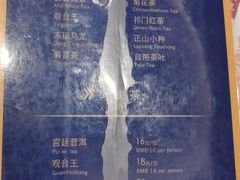 菜单-新雅粤菜馆(南京东路店)