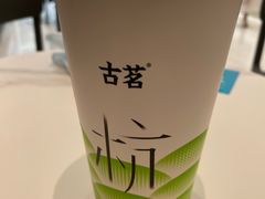 -古茗(临海五中店)