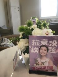 -北京京通医院医疗美容