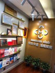 -Mamom club 慢会所(爱丁堡店)