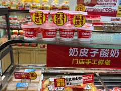 -味多美蛋糕(西安门店)