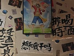 -三杯赤運·中式小酒馆(所城里店)