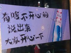 -高烤场烧烤餐厅(文华里店)