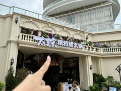 -太琼糟粕醋火锅·海南老爸茶(海棠湾臻选店)