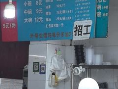 -金陵老丁家馄饨(新街口店)