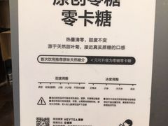 -喜茶(杭州西湖银泰城店)