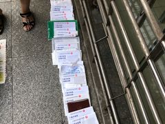 -杨浦区牙防所(中原门诊部)