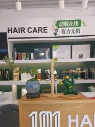 -章光101防脱养发荟