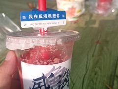 -那香海钻石沙滩浴场