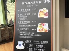 菜单-小麦之家(海湾总店)