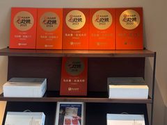 景观位-马头巷·食景园(苏州总店)