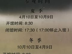 -张学良旧居陈列馆