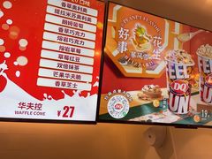 -DQ·蛋糕·冰淇淋(湖景东路店)