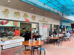 -香辉食馆(新兴路店)