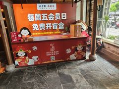 -山芋腔苏北菜(盐城滨海店)