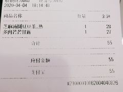 -喜茶(佛山岭南站店)