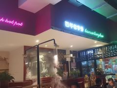 -北京老门框爆肚涮肉馆(锦业路店)