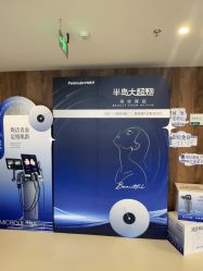 -顾泽医疗美容
