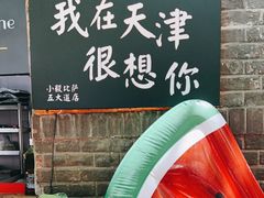 -大象厨房(重庆道店)