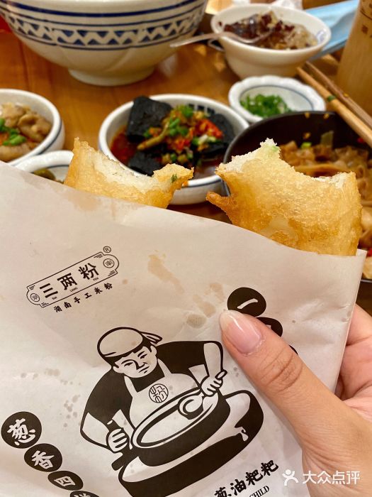 三两粉(深圳壹方城店)葱油粑粑图片