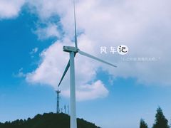-九宫山风景区