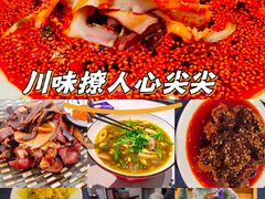 -院8里·少城记忆老川菜(宽窄巷子店)