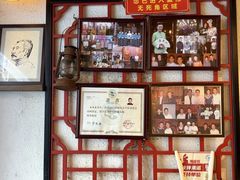 -京城小江南·北京烤鸭·江南土菜·白鱼(中关村店)