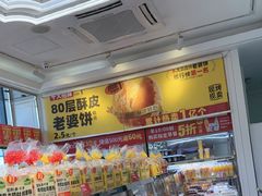-味多美蛋糕(梨园店)