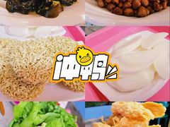 -墨脱石锅椰子鸡•海鲜糟粕醋(榆亚路店)