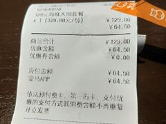 -盒马鲜生(公园1903店)