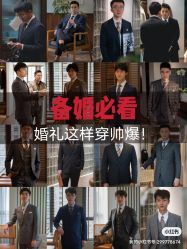 -优刻西服西装定制(金轮国际广场店)