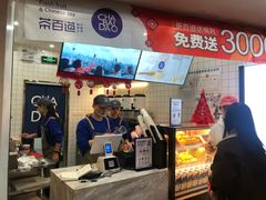 -茶百道(京溪店)