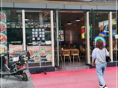 门面-伊麦佳兰州牛肉面清真美食店