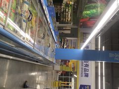 -麦德龙(镇江开发区店)