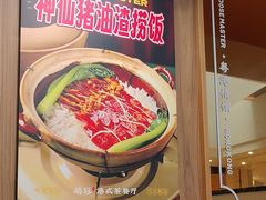 -鹅冠港式茶餐厅(来福士店)