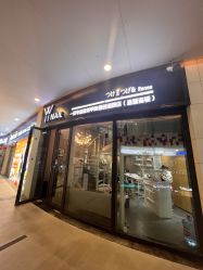 -丫丫NAIL日式自助美甲美睫沙龙