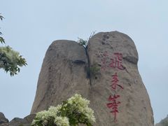 -北京凤凰岭