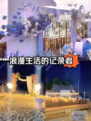 -亚洲海湾大酒店·宴会厅