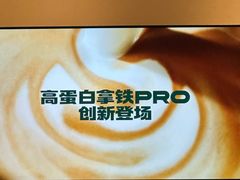 -星巴克臻选(杭州万象城店)