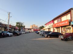 -阳坊大都涮羊肉(阳坊总店)