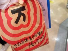 -爱康国宾体检中心(总部基地分院)