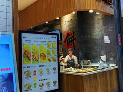 门面-煎饼道·新鲜现做(来福士店)