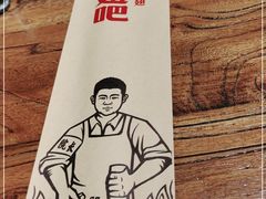 -管氏翅吧(人民大学店)