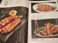 菜单-芙蓉凰花园酒楼