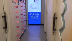 -蓝丝带产后恢复中心·催乳·通乳(九龙坡香榭里店)