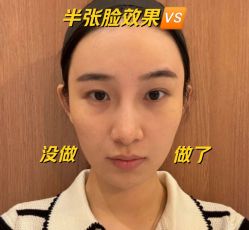 -Yestar艺星医疗美容医院