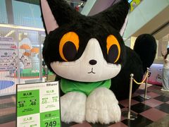 -福田卓悦INTOWN购物中心