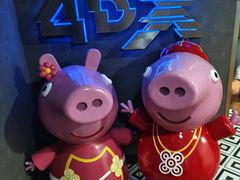 -SFC上影百联影城(大上海4DX店)