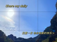 -龙庆峡风景区