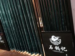 -味仙居(环城南路店)